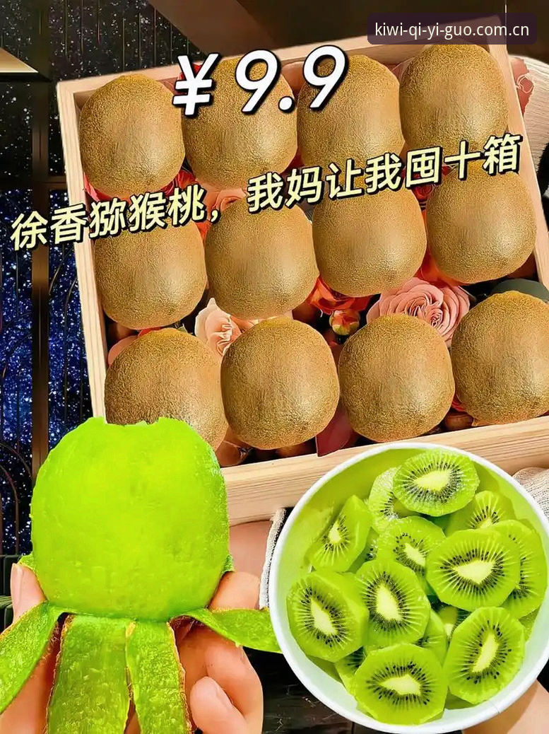 奇异果体育下载iOS版 奇异果体育平台iOS版下载全面解析:移动观赛新趋势深度分析