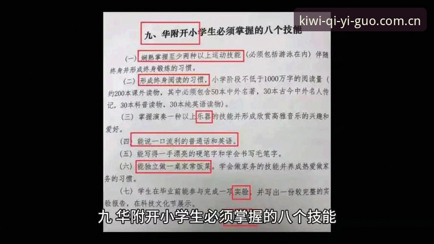 奇异果体育好用吗教程 奇异果体育平台使用指南:5个你必须掌握的实用技巧与体验分享