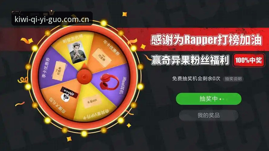奇异果体育互动平台2026最新版本 奇异果体育互动平台2026最新版本到底更新了哪些实用功能?