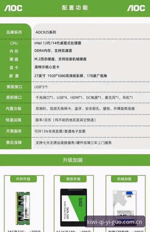 奇异果体育下载安装功能详解 奇异果体育下载安装功能详解:从版本迭代到支付方案的全面评测
