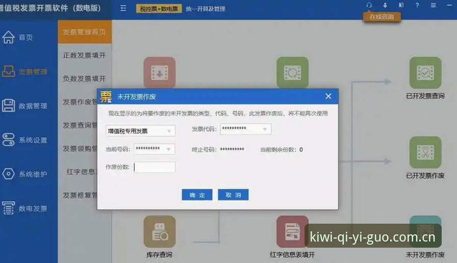 奇异果体育下载功能详解 奇异果体育平台功能详解使用教程:从下载到赛事体验全流程指南